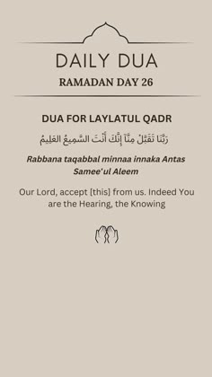 an islamic prayer card with the words, raman day 26 dua for layatul qadr