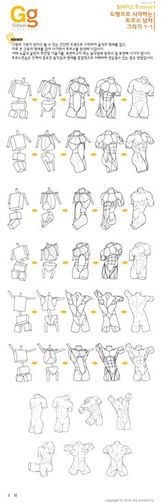 the instructions for how to draw an origami character from pokemon's movie