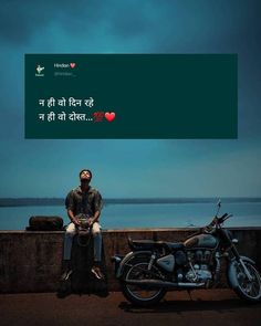 a man sitting on top of a motorcycle next to a body of water with the caption in english