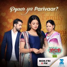 the poster for pyaar ya pariyar? with two people standing next to each other