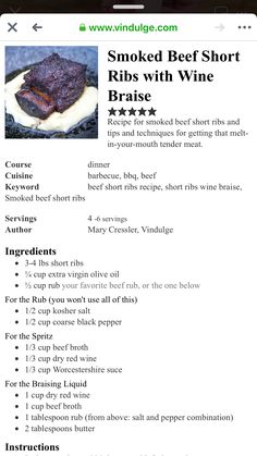 the recipe for smoked beef short ribs with wine is shown on an iphone screen,