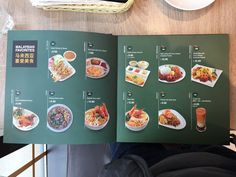 Chinese Menu Design, Menu Book Design, Food Videography, Coffee Shop Menu