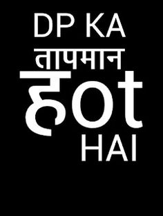 the words dp ka in white on a black background