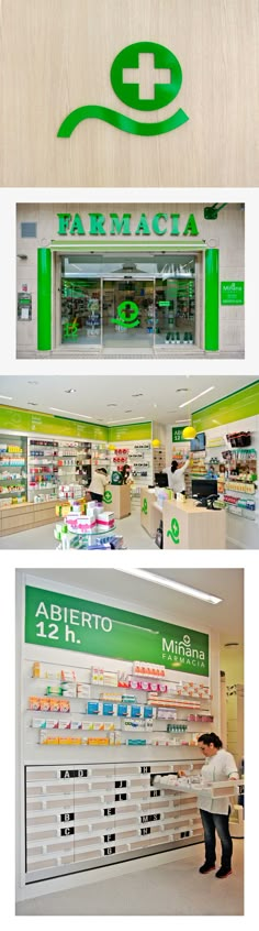 two pictures showing the inside of a pharmacy store