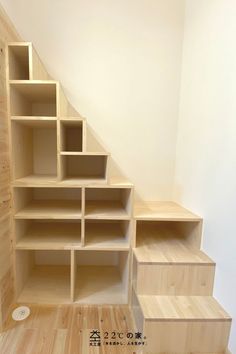 the stairs are made out of plywood and have shelves on each side for storage