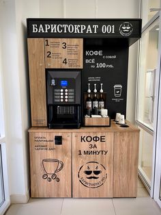 a coffee machine sitting on top of a wooden counter next to a sign that says kode 3 a 5 minty