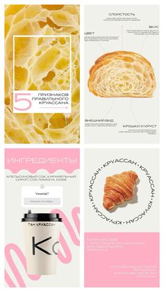 an advertisement with different types of food on the front and back of it, including croissants