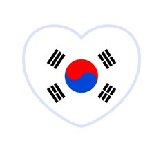 the flag of south korea is depicted in a heart shape