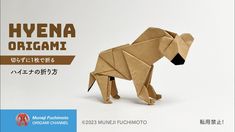 an origami dog made out of paper with the words hyena origami written in japanese