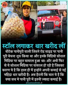 a woman holding a bag of food next to a car