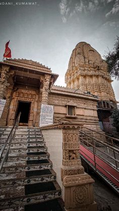 an old building with stairs leading up to it