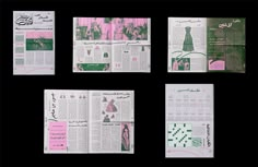 several pages of paper with different designs and colors on them, all in green and pink