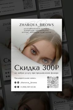 an advertisement for a hair salon with the image of a woman's face