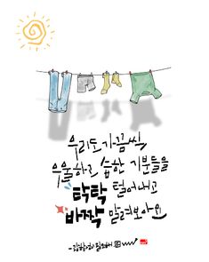 an image of clothes hanging on a line with the sun in the sky behind it