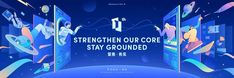 an advertisement for the 10th anniversary celebration of strength our core stay grounded, with colorful graphics