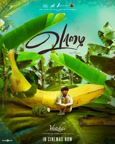 a man sitting on top of a banana in the middle of some water and plants