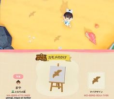 an animal crossing game is shown in this screenshot