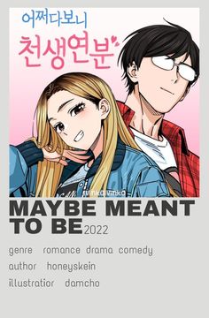 Match made in heaven by chance maybe meant to be minimalist poster manga manhua manhwa webtoon anime characters character Manhwa Minimalist Poster, Romance Anime List, Maybe Meant To Be, Be Minimalist, Good Anime Series, Kim Dokja