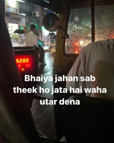 a bus driving down a street at night with rain falling on the windshield and people walking by