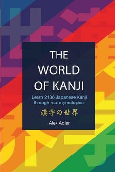 The World Of Kanji is a book that offers a logical, well-founded and entertaining solution to the problem of learning a large number of kanji. With this book you can learn the 2136 Chinese characters you need in order to read and write Japanese in an orderly and cohesive manner, through thematic stories based on the real etymology of the characters that will help you reduce the time and effort required for the memorization of individual characters. The World of Kanji is suitable for both the new Memorization, Read And Write, Japanese Kanji, Language Study, Chinese Characters, New Students, Language English, Reading Writing, Logic