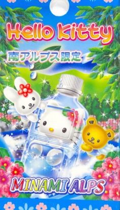 hello kitty perfume bottle with two bears on it