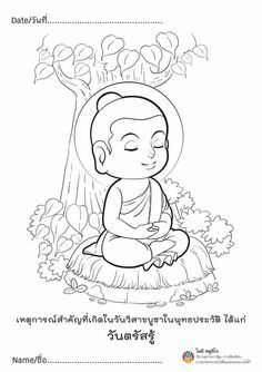 buddha sitting in the middle of a forest with trees and flowers on it, coloring page