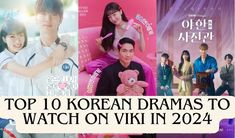 the top 10 korean drama drama shows to watch on tv in 2024, including