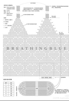 an image of a diagram with the words breathing grid written in chinese and english on it