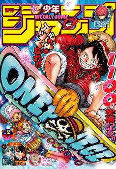 an anime magazine cover with a person on a skateboard in the middle of it