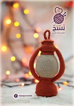 a small crocheted lamp sitting on top of a white rug next to a christmas tree