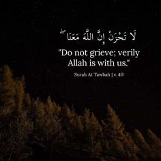 the night sky with trees and stars in arabic writing, which reads do not grieve very allah is with us