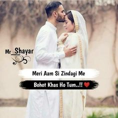 a man and woman standing next to each other in front of a building with the caption mr shagar meri am si zindagi me