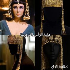 Egyptian Goddess Art, Egyptian Accessories, Egyptian Fashion, Egyptian Women, 90s Runway, 90s Runway Fashion, Egyptian Style, Egyptian Culture