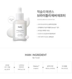 the website page for an korean cosmetics brand