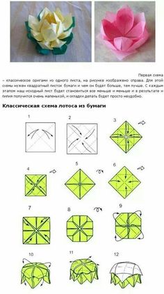 instructions for how to make origami flowers