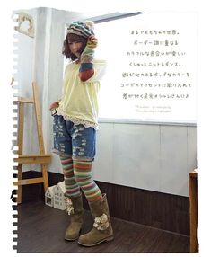 Whimiscal Style, Silly Clothes, Mori Kei, Cool Fits, Swaggy Outfits