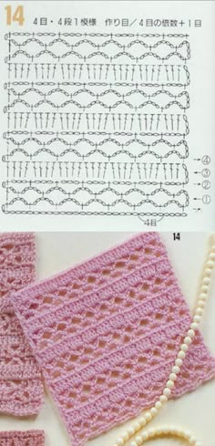 crochet patterns and instructions on how to use them