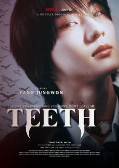 a movie poster for the film teeth with an image of a woman's face