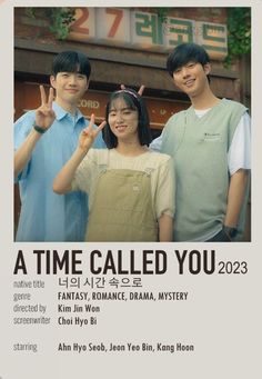 the poster for a time called you shows three people standing in front of a store