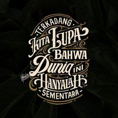 some type of lettering that is on top of a leafy green plant with the words,