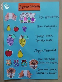 a bulletin board with an image of children's hands and fruits on it, in russian