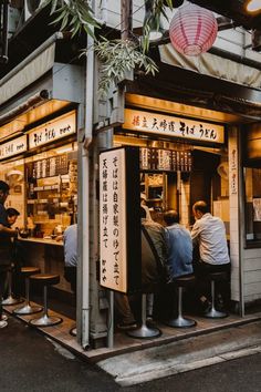 Small Restaurant, Couple Travel, Travel Photography Tips, Visit Japan, Japan Design