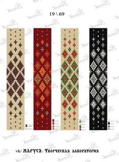 the cross stitch bookmarks are designed to look like different colors and patterns on fabric