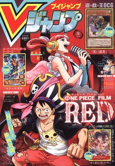 one piece film red is on the cover of an anime magazine, and it's very