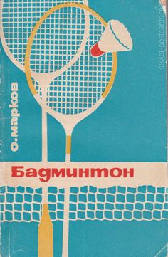 an old russian book with two tennis rackets