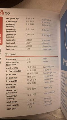 the inside of a book with numbers and times on it