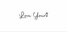 the word love yourz written in cursive handwriting with a fork and knife