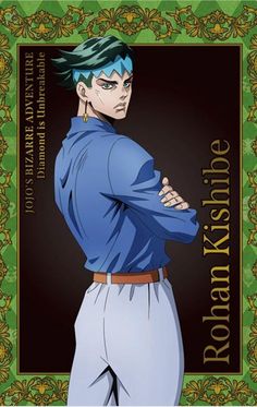 an anime character with his arms crossed in front of a green and gold frame,