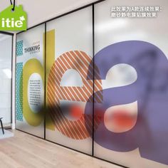 an office with glass walls and colorful graphics