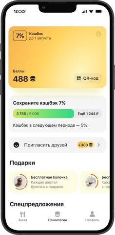 an iphone screen showing the credit card in russian and english, which is being used to pay for coffee